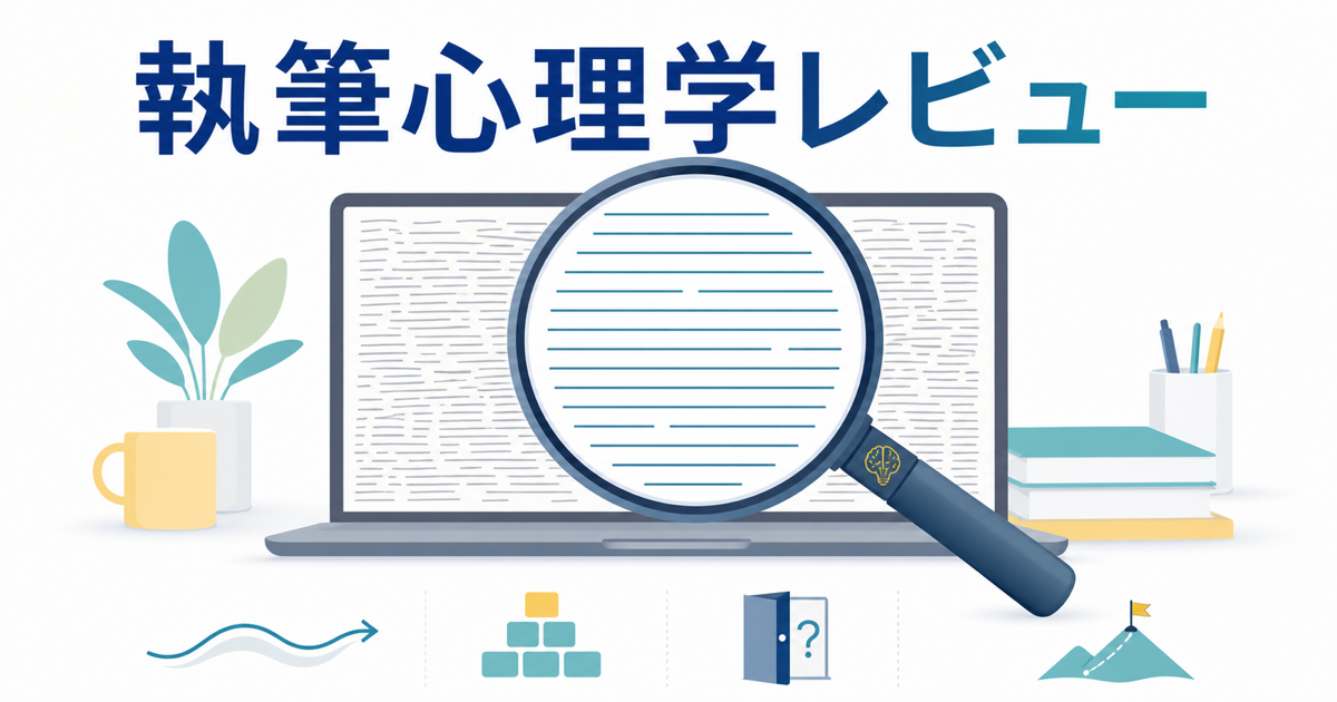 AIの文章を「効かせる」のと、「人間らしくする」のは別の作業だった